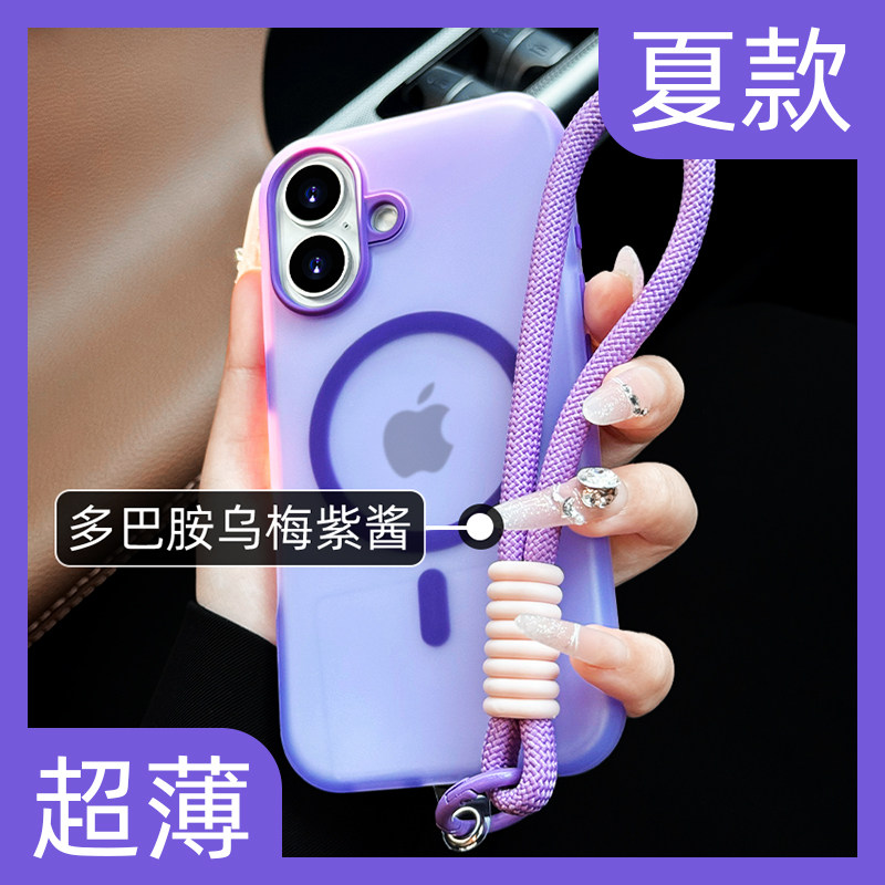 【夏日超薄】高端磨砂磁吸手机壳图片