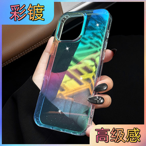 【ins爆款】渐变幻彩闪透手机壳