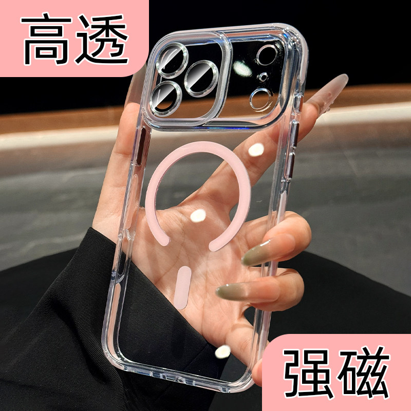 高端防撞条适用苹果17promax手机壳镜头全包防摔iphone17pro透明磁吸16不发黄15粉色高级感14超好看13新款air,3C数码配件,手机保护套/壳,淘宝优惠券,粉丝福利购,淘宝优惠卷