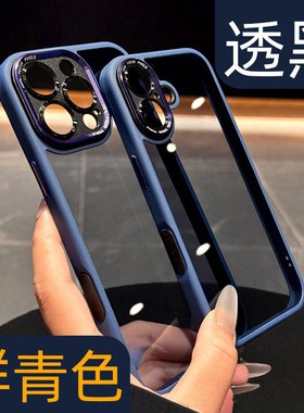 17新款2026特别高端半透不发黄ip适用苹果16promax手机壳iphone15pro小众冷淡风14plus透明12男士简约女款13p