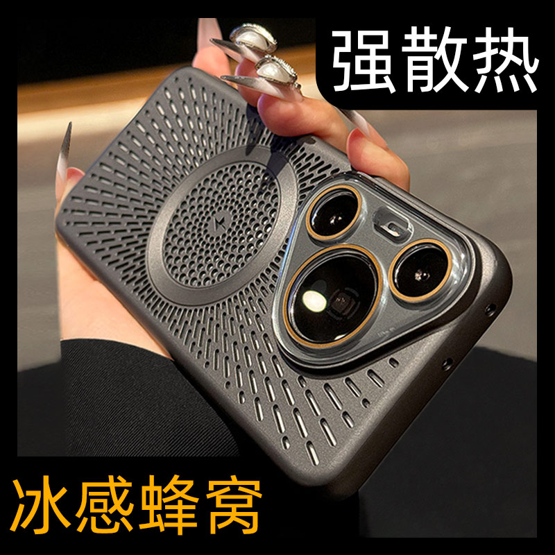 【高端透气】磁吸充电防摔保护套