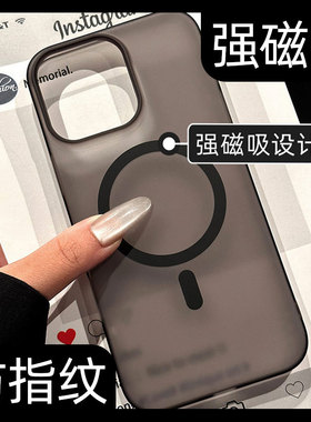 高端磁吸充电透黑ip适用苹果16promax手机壳15plus新款2026网红爆款14pro夏天磨砂13pm黑色12max爆款iPhone17