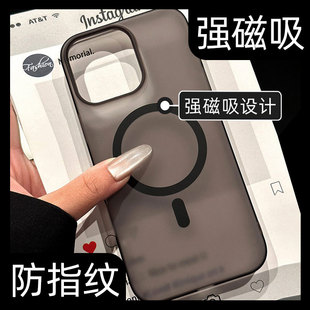 iPhone17 14pro夏天磨砂13pm黑色12max爆款 高端磁吸充电透黑ip适用苹果16promax手机壳15plus新款 2025网红爆款