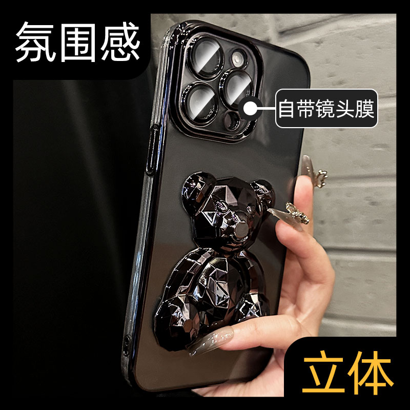 欧美潮牌高级立体透明水晶小熊适用iphone14手机壳新款15pm苹果14proMax个性13pro小众12防摔11套女网红全包p怎么样,好用不?