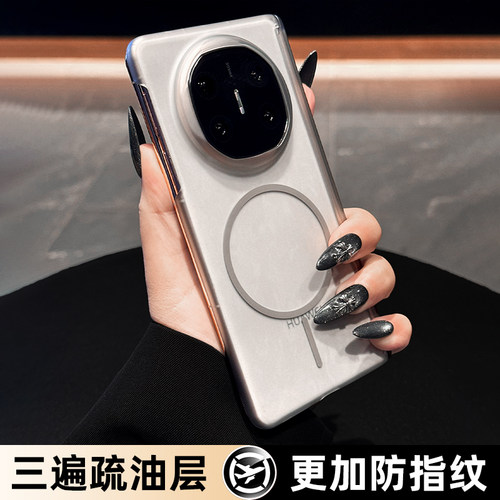 【磁吸充电】新款高端防摔手机壳