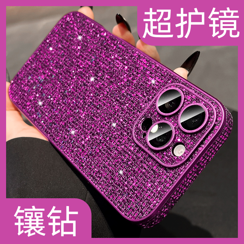 【高品质】奢华闪钻带镜头手机壳