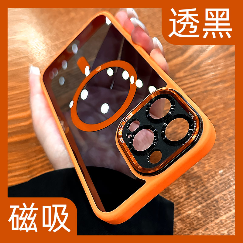 【新款】高端磁吸充电手机壳