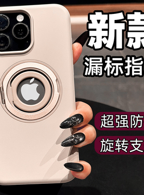 新款适用苹果17promax手机壳磁吸带支架17pro保护壳高端16灰色独特好看的15pm防摔14防滑13p肤感不会撞壳plus