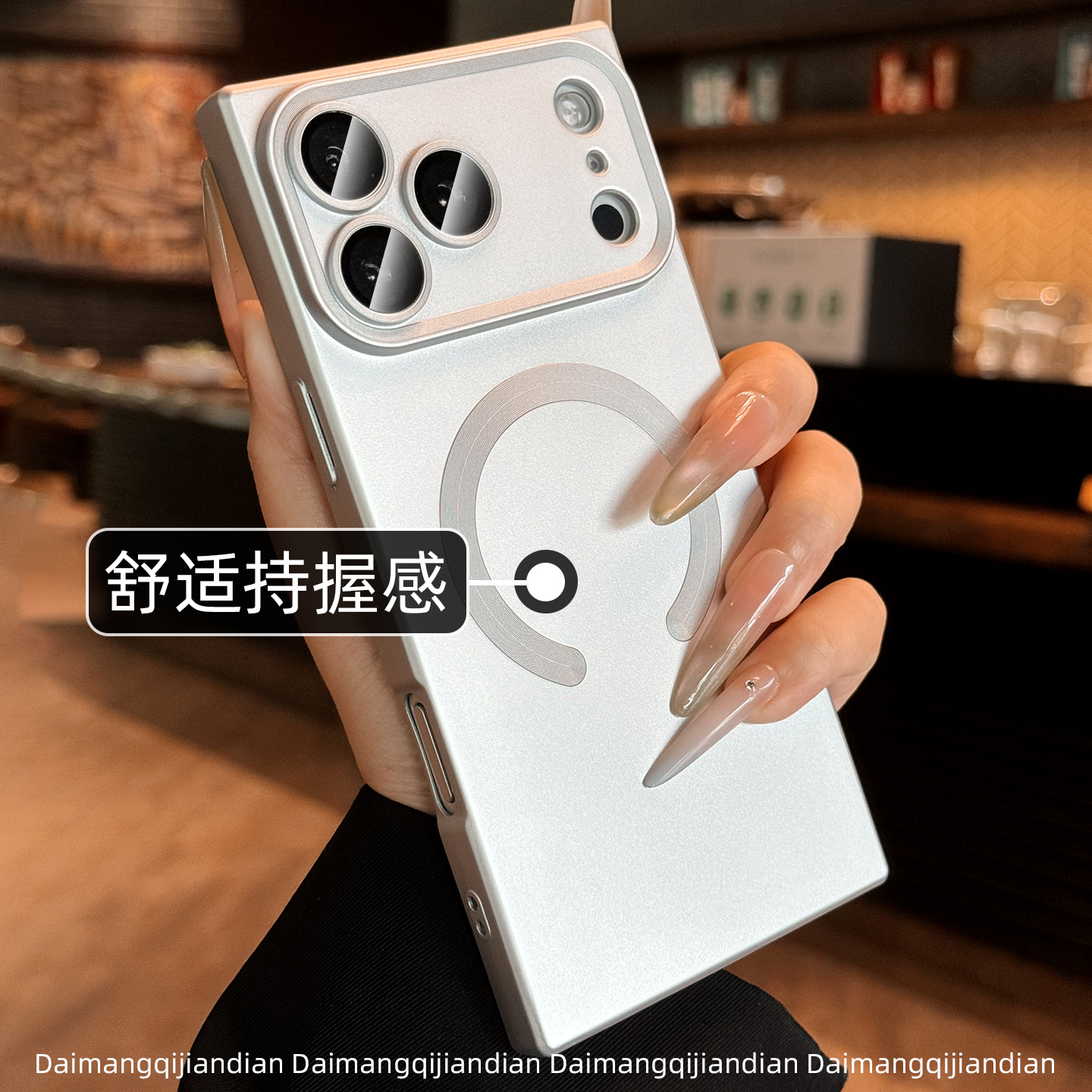 【方形直边】磁吸肤感手机壳