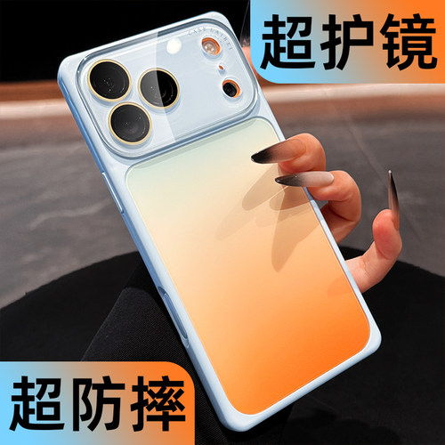 【全包镜头】多巴胺夏日手机壳
