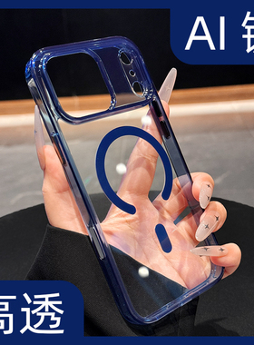 高品质磁吸适用17promax苹果手机壳深蓝色新款iphone17pro系列ai按键全包16气囊15防摔14超好看13透明12男女p