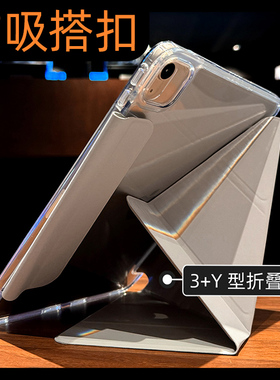 2025新款适用苹果ipadpro保护套ipad11保护壳ipadair7平板电脑ipad10代9轻薄Air6壳子11寸ipadmini6磁吸5/4/3
