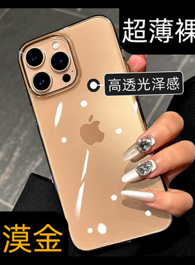 2026新款17适用苹果16promax手机壳独特沙漠金透明大孔15plus韩系ins高级感14pro轻奢13pm系列iPhone12女款ip