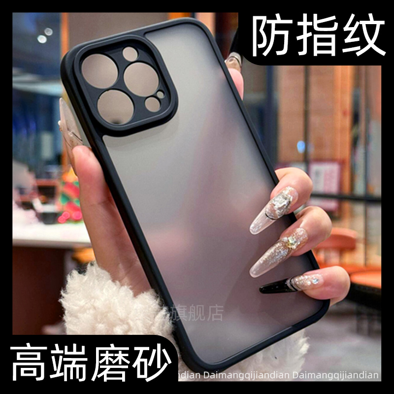 ۻ㣺iPhone 16 ĥɰڡ׷С߶˷ָ ָơ߶ĥɰֻ21.82Ԫ