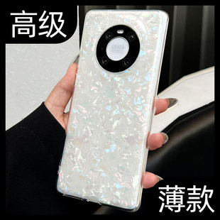 新款 7se 10双层9荣耀80pro女款 mete 30por超薄nova8 30pro手机壳p50 ins风贝壳纹适用p60华为mate50e