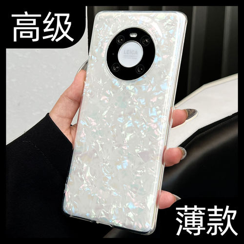 【全型号】新款ins风简约手机壳