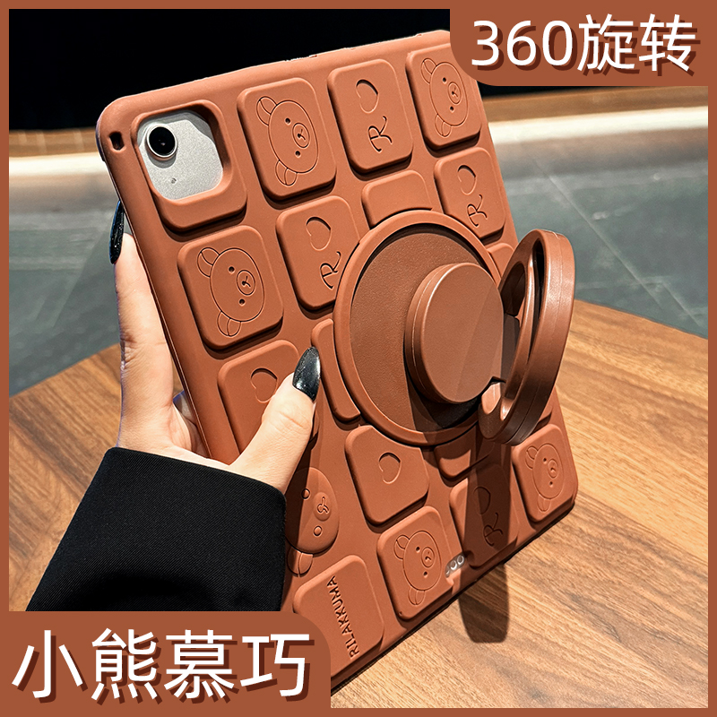 【高端不变色】360旋转保护壳