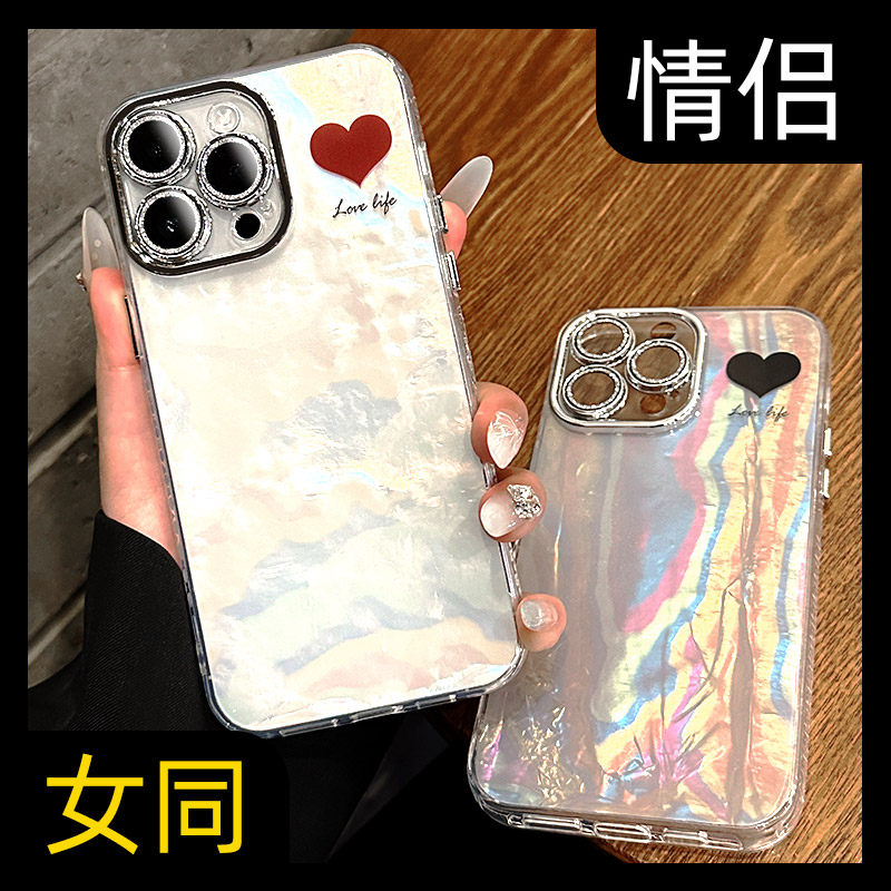 呆芒新款适用苹果14手机壳贝壳纹爱心情侣iphone14promax炫彩13pro自带闪粉镜头膜全包12por全包15网红11一体,3C数码配件,手机保护套/壳,淘宝优惠券,粉丝福利购,淘宝优惠卷