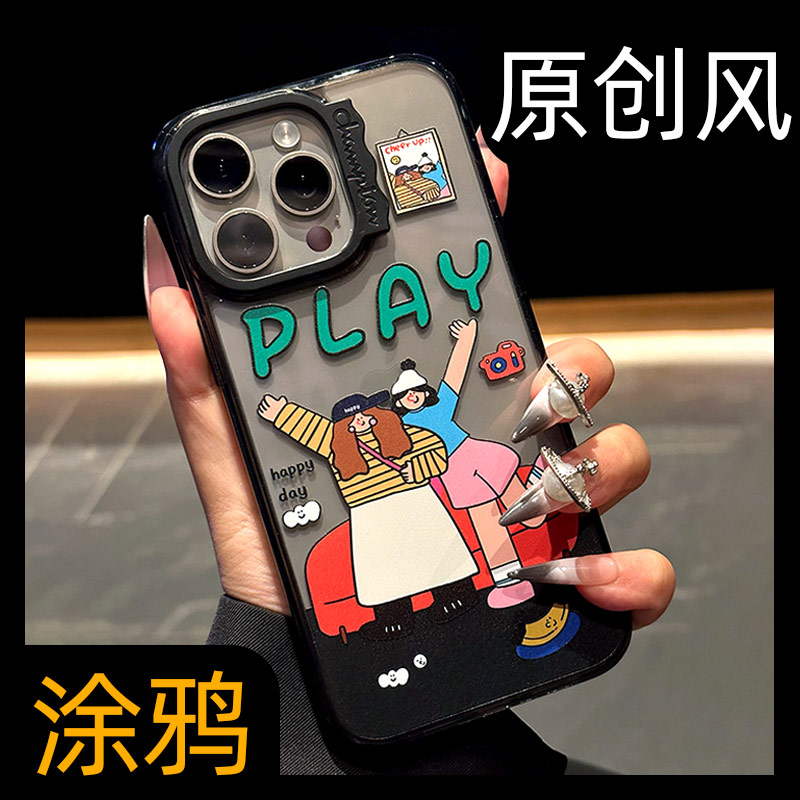 【原创设计】高端卡通手机壳套