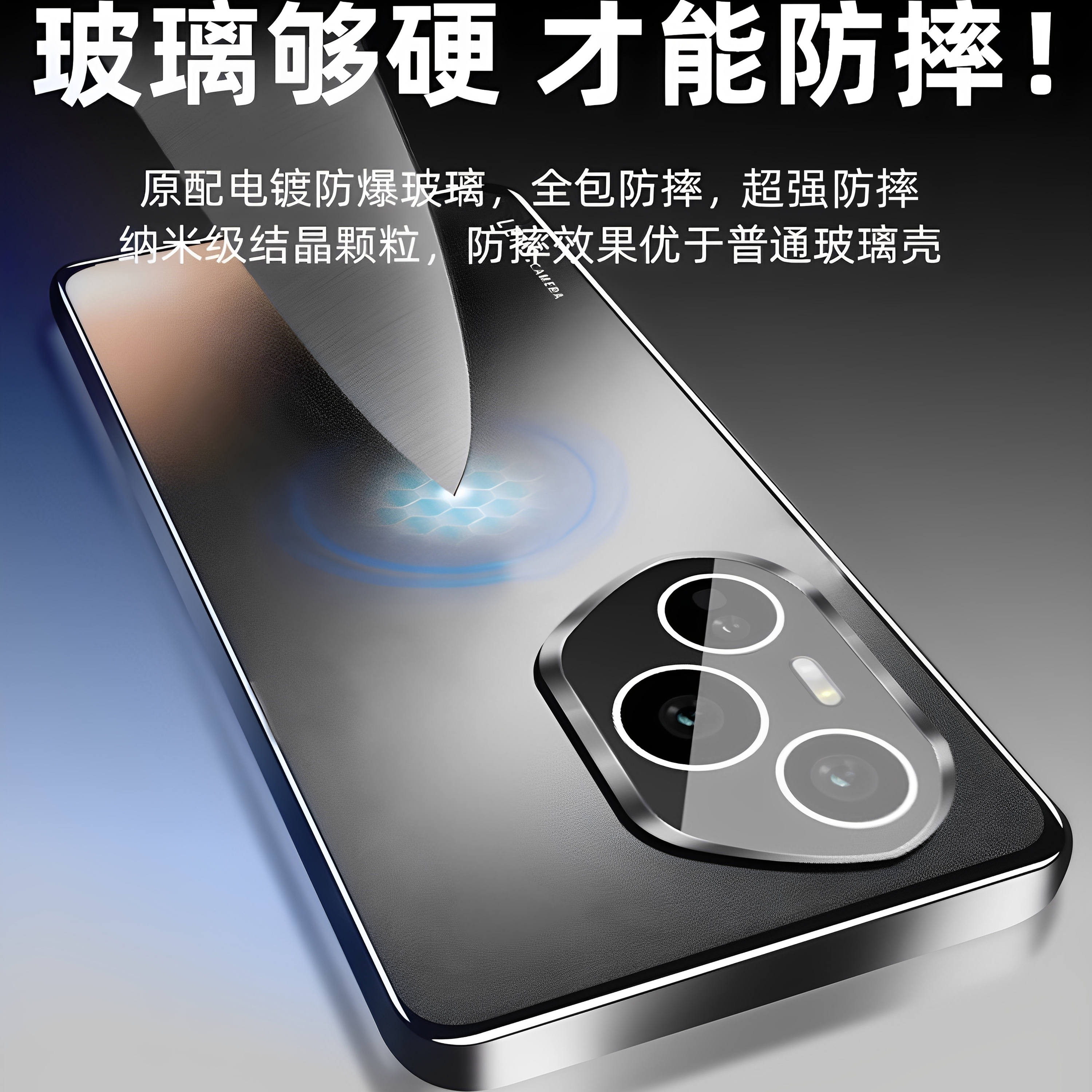 【全包镜头】高端AG防指纹保护壳