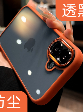 高级金属镜头适用新款苹果17手机壳标准版星宇橙iphone17手机壳17橙色全包拍照键16防摔15简约14高级感13透明
