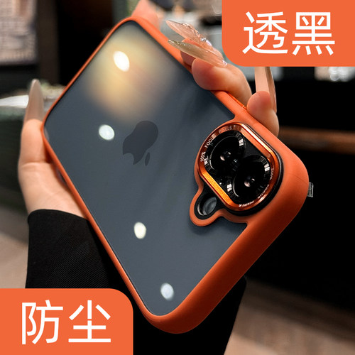 【高品质透黑】金属镜头手机壳