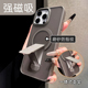 适用iphone16promax手机壳苹果15pro新款 17e磨砂带支架14promax镜头防摔13pm全包12磁吸plus男女简约外壳ip17