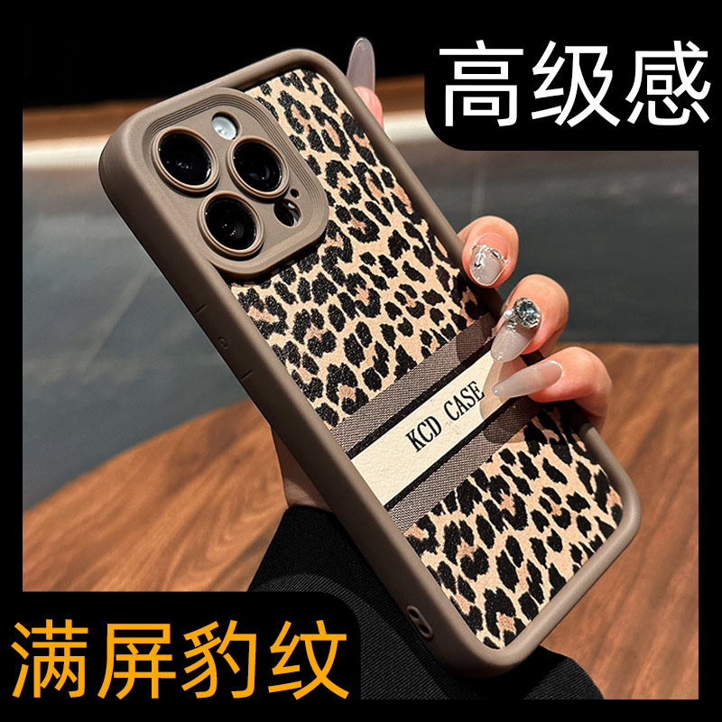 【棕色豹纹】超防摔气质手机壳