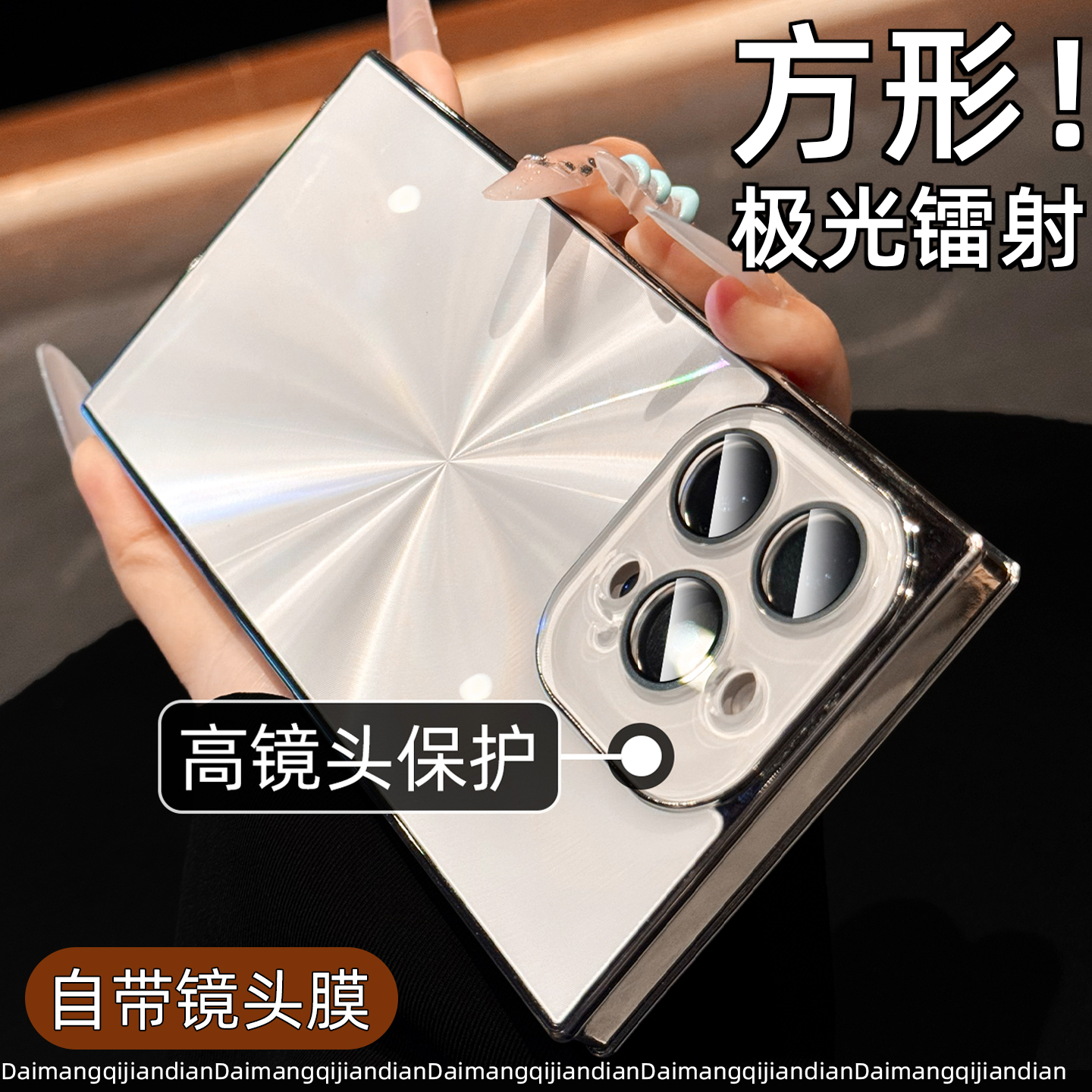 【一体镜头膜】高端防滑手机壳
