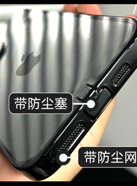 新款17自带防尘塞适用苹果14pro手机壳13ProMax高端电镀硅胶iPhone12不会撞的15情侣创意小众不撞款16镜头膜p