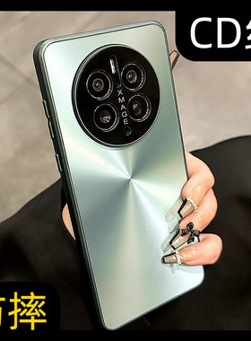 适用华为mate60手机壳50pro新款mate80promax40por防摔30保护壳p60/70/40绿色nova11蓝色10/9/8se/30por女rs