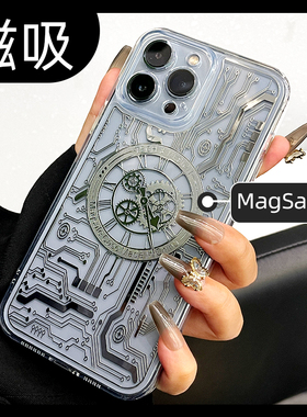 适用苹果14promax磁吸15pro手机壳magsafe新款iPhone13无线充透明ip机械表iphone16pro镭射apple17硅胶pm防摔