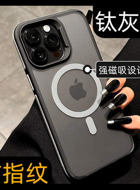 呆芒防滑边框防摔磨砂14proMax手机壳适用苹果15plus透黑16pm防指纹iPhone13保护套12pro耐脏ip11磁吸magsafe