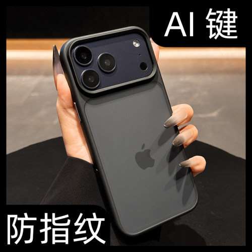 【肤感防指纹】AI全包防摔手机壳