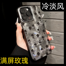 呆芒适用苹果16手机壳15玫瑰花iphone14promax电镀褶皱13pro高级感日韩12por防摔15plus黑色11女款小众冷淡风