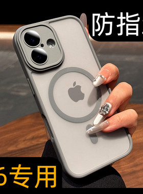 17磨砂钛灰色iphone15/16pro手机壳磁吸充电适用ip苹果14proMax新款13简约高级感12全包镜头膜保护套男女11pm