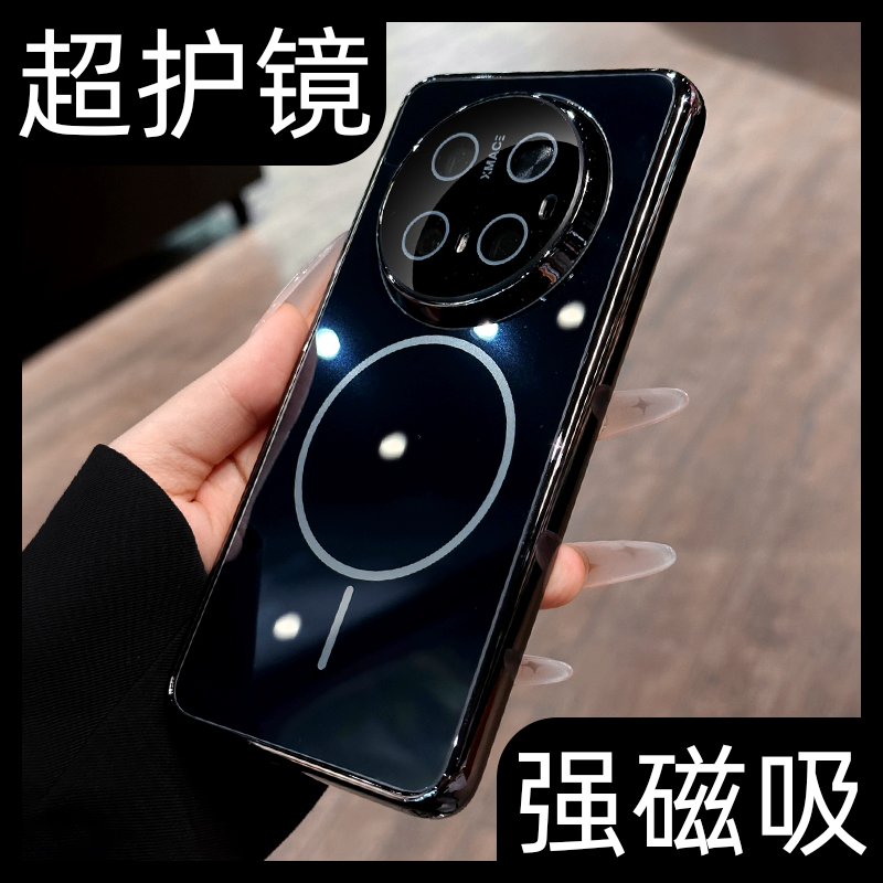 【超薄自带镜头膜】磁吸手机壳