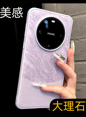 高端适用华为mate60pro+手机壳网红爆款mate60pro细闪皮纹40网红新款mate80promax情侣rs超火爆款50套70紫色e