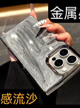 呆芒设计原创新款2026女款高级感闪粉16适用苹果15pro手机壳iphone14promax方形电镀13pm防摔12p女神气质plus
