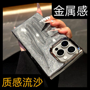 呆芒设计原创新款 高级感闪粉16适用苹果15pro手机壳iphone14promax方形电镀13pm防摔12p女神气质plus 2026女款