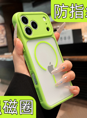 散热透气适用iphone17promax手机壳绿色air新款苹果17pro防指纹16防尘15肤感磁吸14全包13防摔12独特好看的11