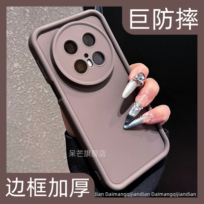 【超防摔】加厚边框手机壳