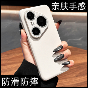 外壳高级感ultra简约防滑高档u 素皮保护套镜头全包pura80防摔男女款 呆芒适用华为pura80pro手机壳新款 p80pro