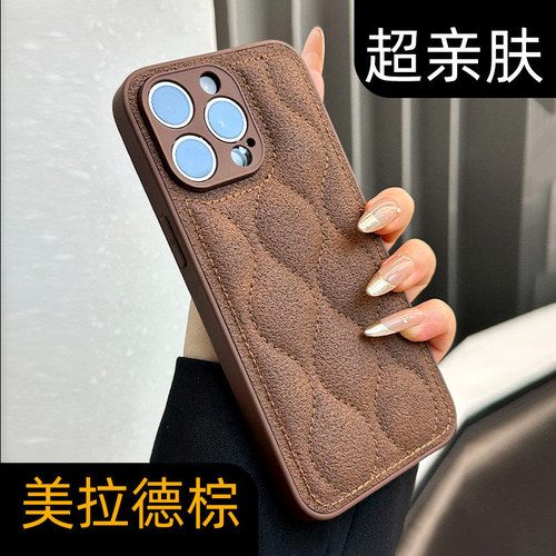 【美拉德】秋冬防摔新款手机壳