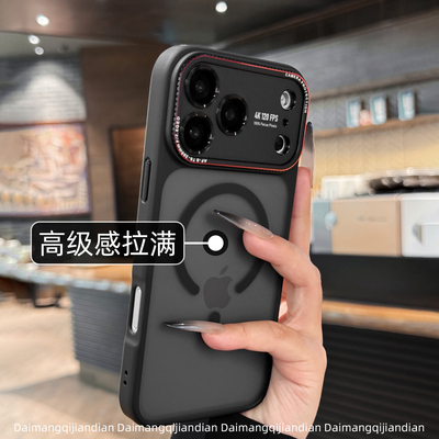 【强磁吸充电】肤感秒变手机壳