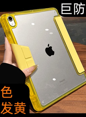 适用苹果ipadpro2025壳保护平板保护壳ipad11保护套9透明ipadmini7折叠ipadair7支架ipadair6寸外壳5电脑10代