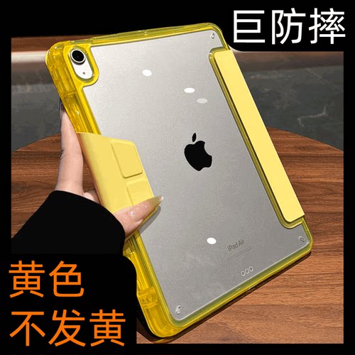 【高品质】带笔槽折叠保护套