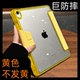 适用苹果ipadpro2025壳保护平板保护壳ipad11保护套9透明ipadmini7折叠ipadair7支架ipadair6寸外壳5电脑10代