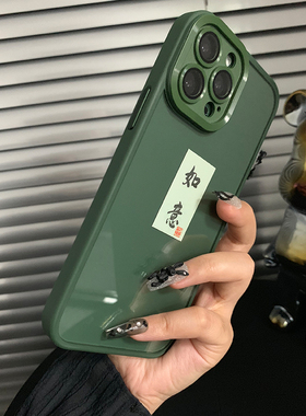 适用14plus苹果13手机壳iPhone13promax新款透明pro苍岭绿防摔12Max自带镜头膜全包女款11pm男高级感小众绿色