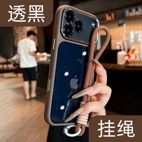 【高品质】新款透黑带挂绳手机壳